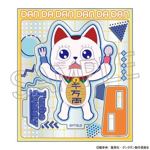 『ダンダダン』ビビッドライン ミニアクリルスタンド -ターボババア( 招き猫)コレクション- BOX(7個入)